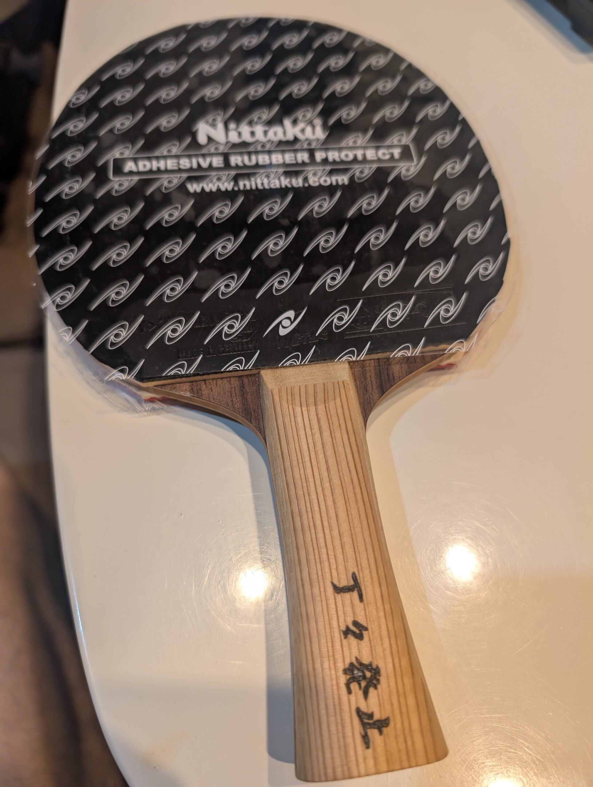 丁々発止